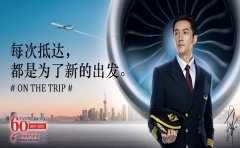 上海空運(yùn)到貴陽專線