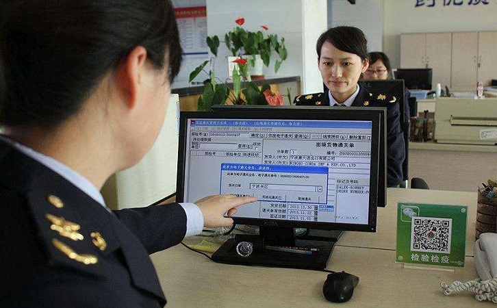 通關(guān)狀態(tài)查詢