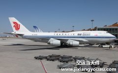 北京到福州空運多少錢？急件快遞8小時到