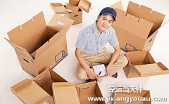 順豐空運要多長時間到？2019年順豐快遞收費標準