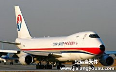 西安到拉薩空運(yùn)多少錢一公斤？專線最快多長時(shí)間到？