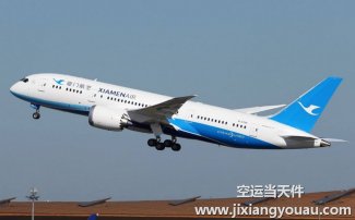 廣州到上?？者\_航空快遞當天件