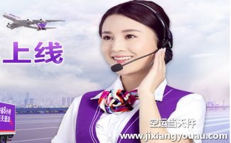 東方航空貨運(yùn)112單號查詢_東航物流信息查詢系統(tǒng)_電話網(wǎng)址