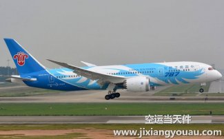 深圳到庫爾勒空運(yùn)_機(jī)場航空快遞