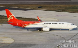 西安到?？诳者\_航空快遞