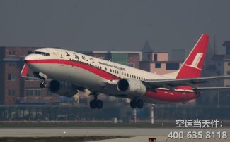 上海到阜陽空運(yùn)_航空快遞托運(yùn)