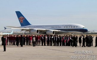 上海到庫爾勒空運(yùn)
