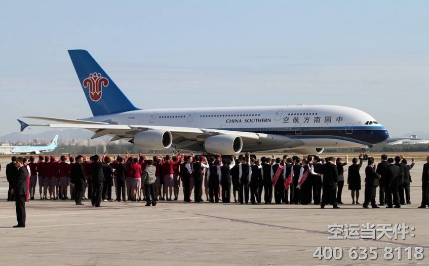 上海到庫爾勒空運(yùn)