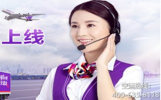 香港聯邦快遞查詢電話，香港FEDEX查詢網址和聯系地址