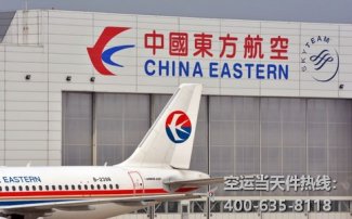 包機運輸有什么規(guī)定？空運包機手續(xù)流程是怎樣的？