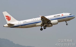 天津機場有哪些空運代理？濱海機場哪家貨代公司服務好？