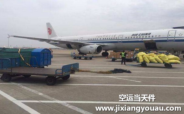 杭州到大連機(jī)場空運(yùn)