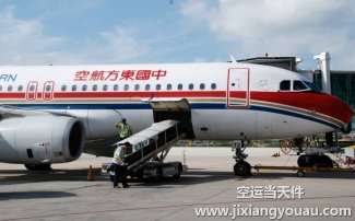 南京祿口到深圳寶安機(jī)場空運(yùn)