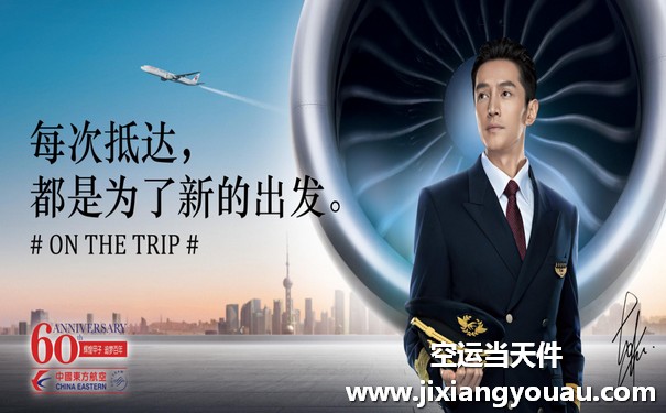 上海到臺(tái)灣快遞專線