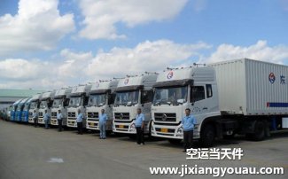廣州白云到海口美蘭機(jī)場空運(yùn)