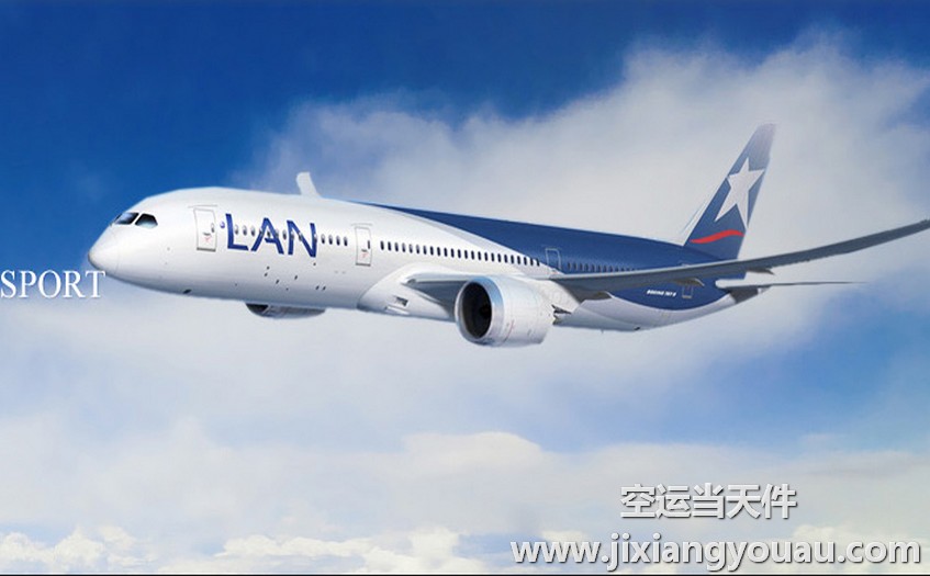 濟(jì)南到重慶江北機(jī)場(chǎng)空運(yùn)