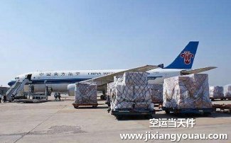 北京大興到貴陽機(jī)場空運(yùn)