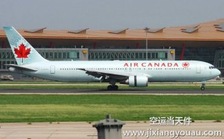 北京首都到廈門高崎機(jī)場(chǎng)空運(yùn)