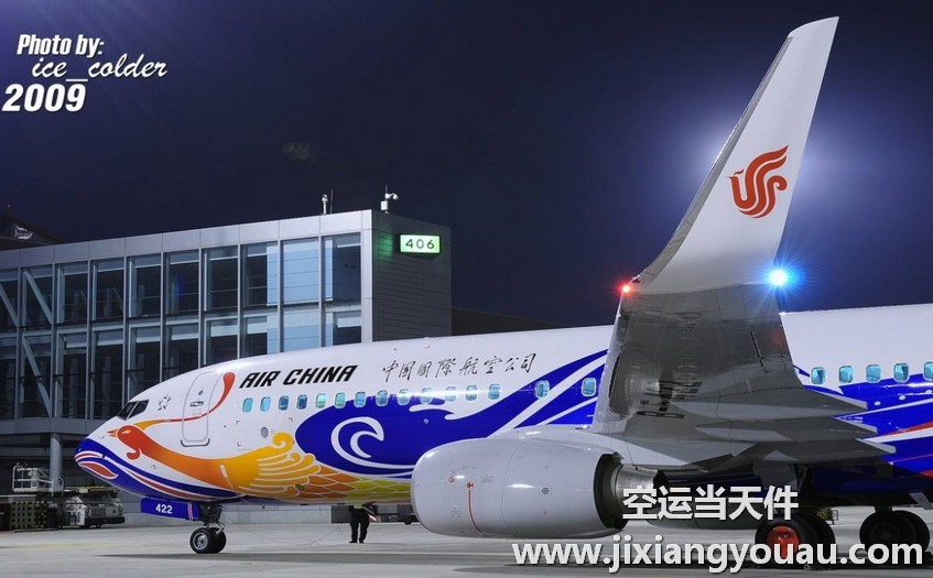 成都雙流到溫州龍灣機(jī)場空運(yùn)