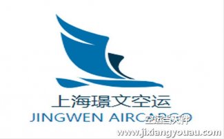 西安咸陽到昆明長水機(jī)場空運(yùn)