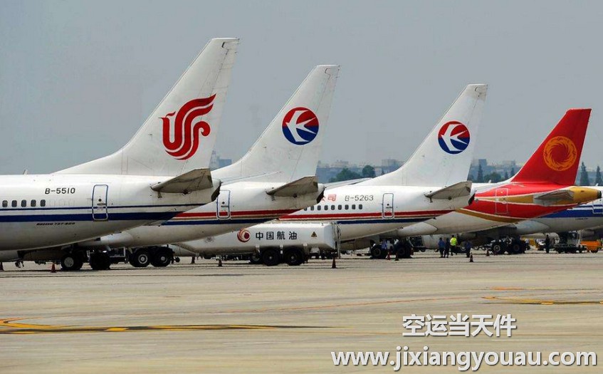 無錫碩放到三亞鳳凰機(jī)場空運(yùn)