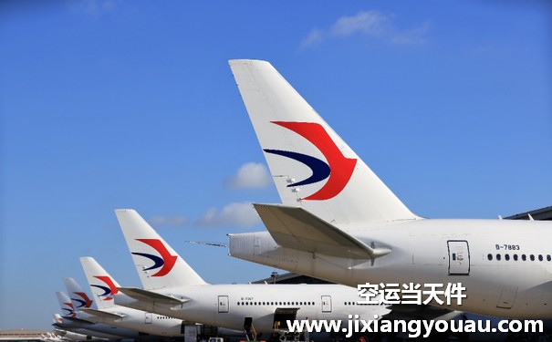 無(wú)錫碩放到廈門(mén)高崎機(jī)場(chǎng)空運(yùn)