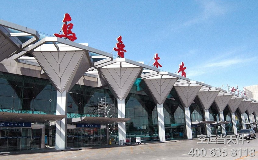 烏魯木齊到廣州白云機(jī)場空運(yùn)