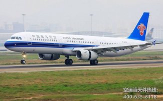 烏魯木齊到克拉瑪依機(jī)場空運(yùn)_航空快遞