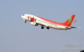 上海浦東到重慶江北機(jī)場(chǎng)空運(yùn)_航空托運(yùn)