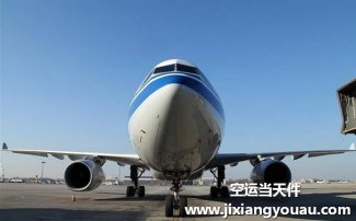 重慶江北機(jī)場貨運(yùn)站電話_提貨處地址在哪_托運(yùn)流程