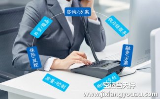 濟(jì)南遙墻機(jī)場(chǎng)到珠海空運(yùn)_航空特快