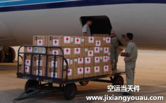 廣州白云機(jī)場空運(yùn)到丹東_航空快遞