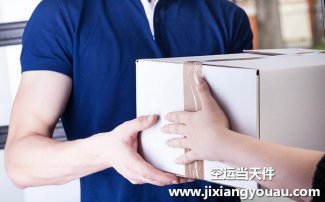 北京首都機(jī)場(chǎng)空運(yùn)到到通遼_航空加急