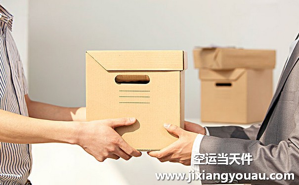 重慶江北到淮安漣水機(jī)場(chǎng)空運(yùn)