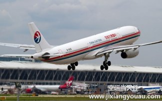 重慶江北到西安咸陽(yáng)機(jī)場(chǎng)空運(yùn)_航空快遞