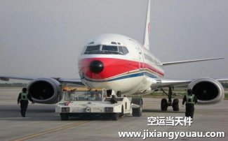 大連周水子機(jī)場航空貨運部電話_托運中心地址_收費標(biāo)準(zhǔn)