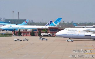 廈門(mén)高崎機(jī)場(chǎng)貨運(yùn)站電話_貨運(yùn)中心地址_營(yíng)業(yè)時(shí)間