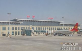 上海到和田空運_上?？者\至和田